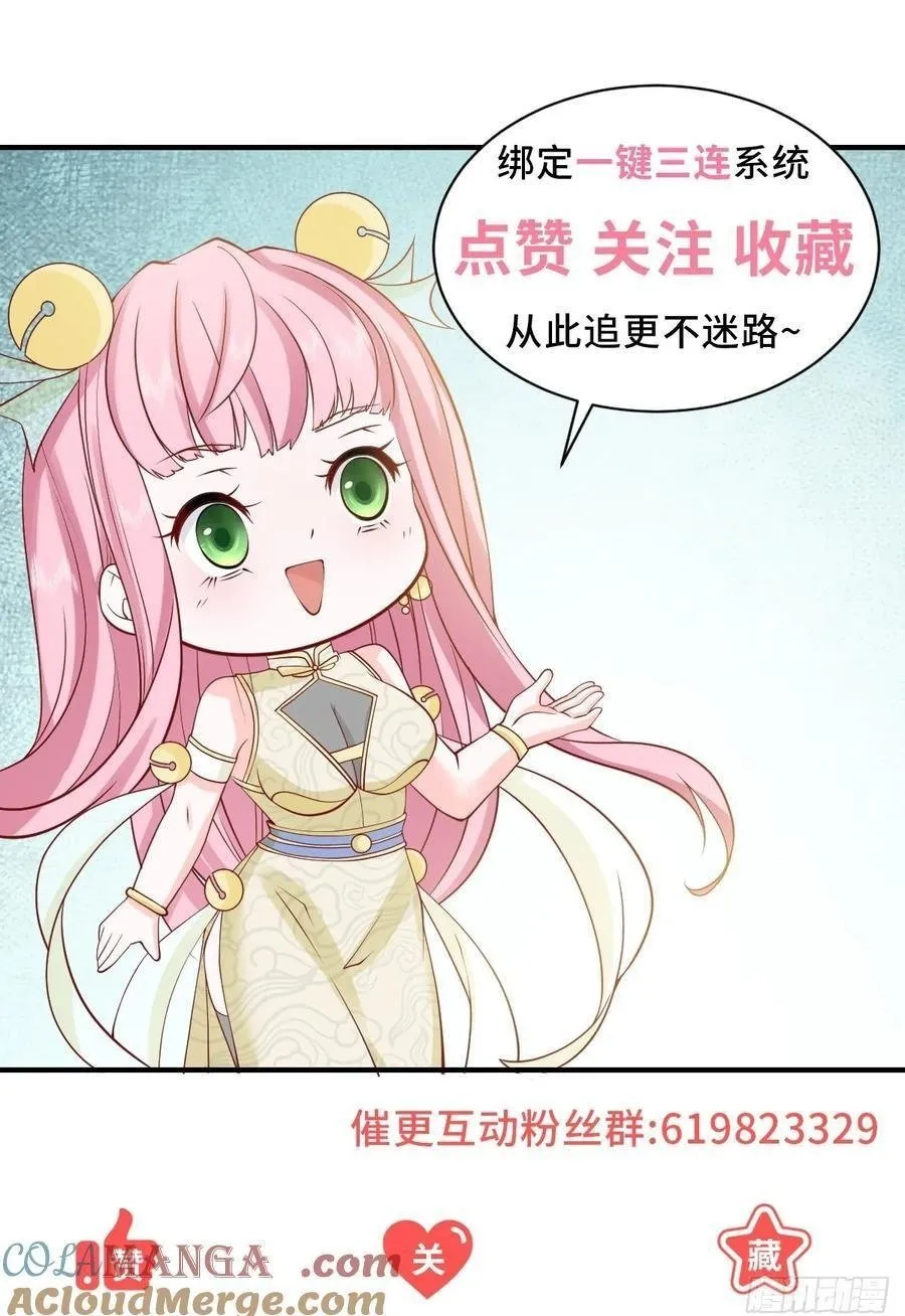 第115话 成年人不做选择34