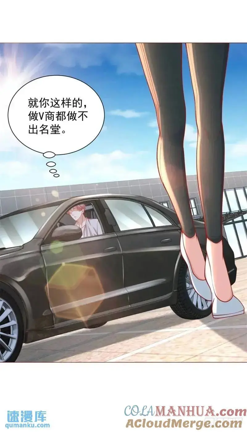 第70话 喜提新车6