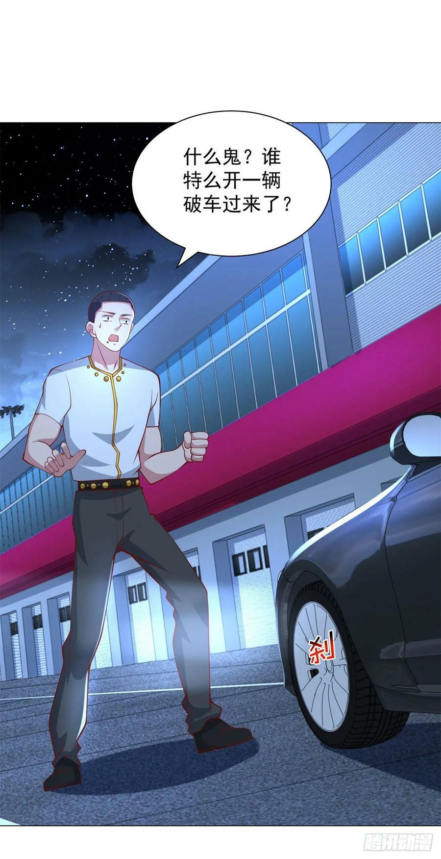 第44话 赛车游戏5