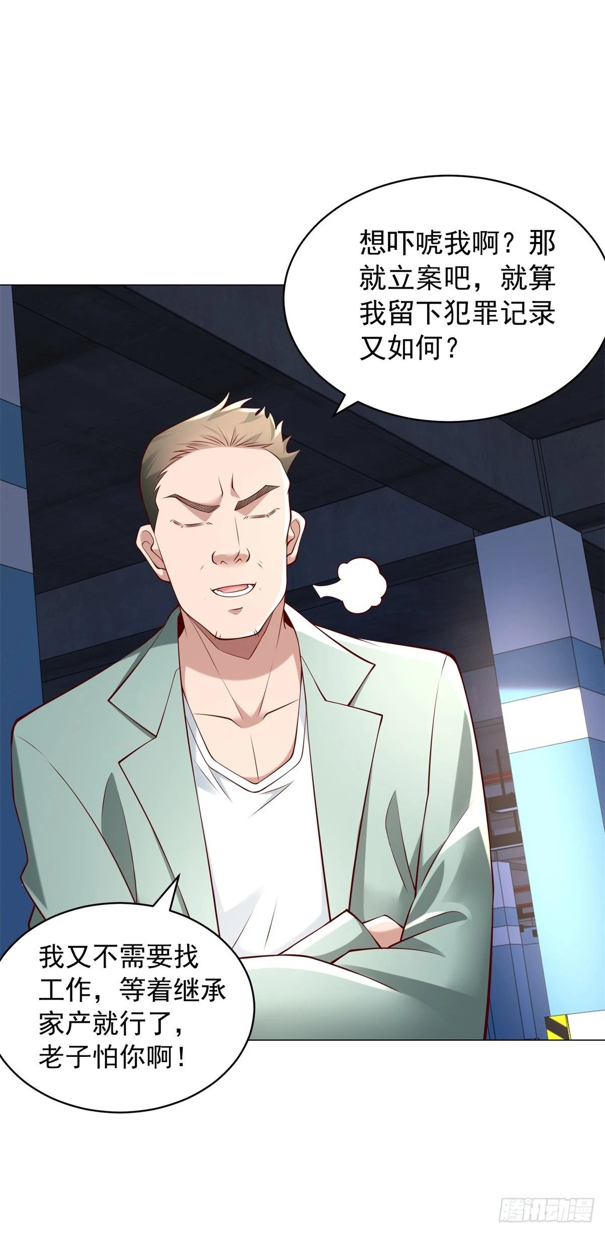 第14话 坚决不和解15
