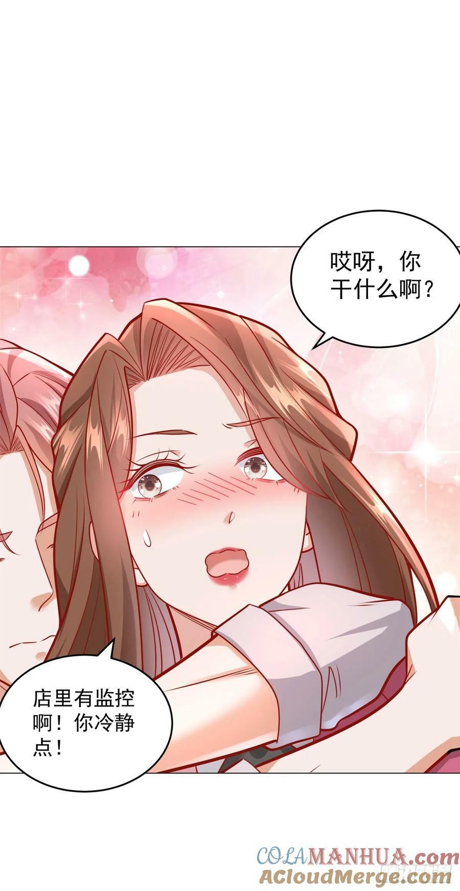 第36话 吃着碗里，看着锅里12