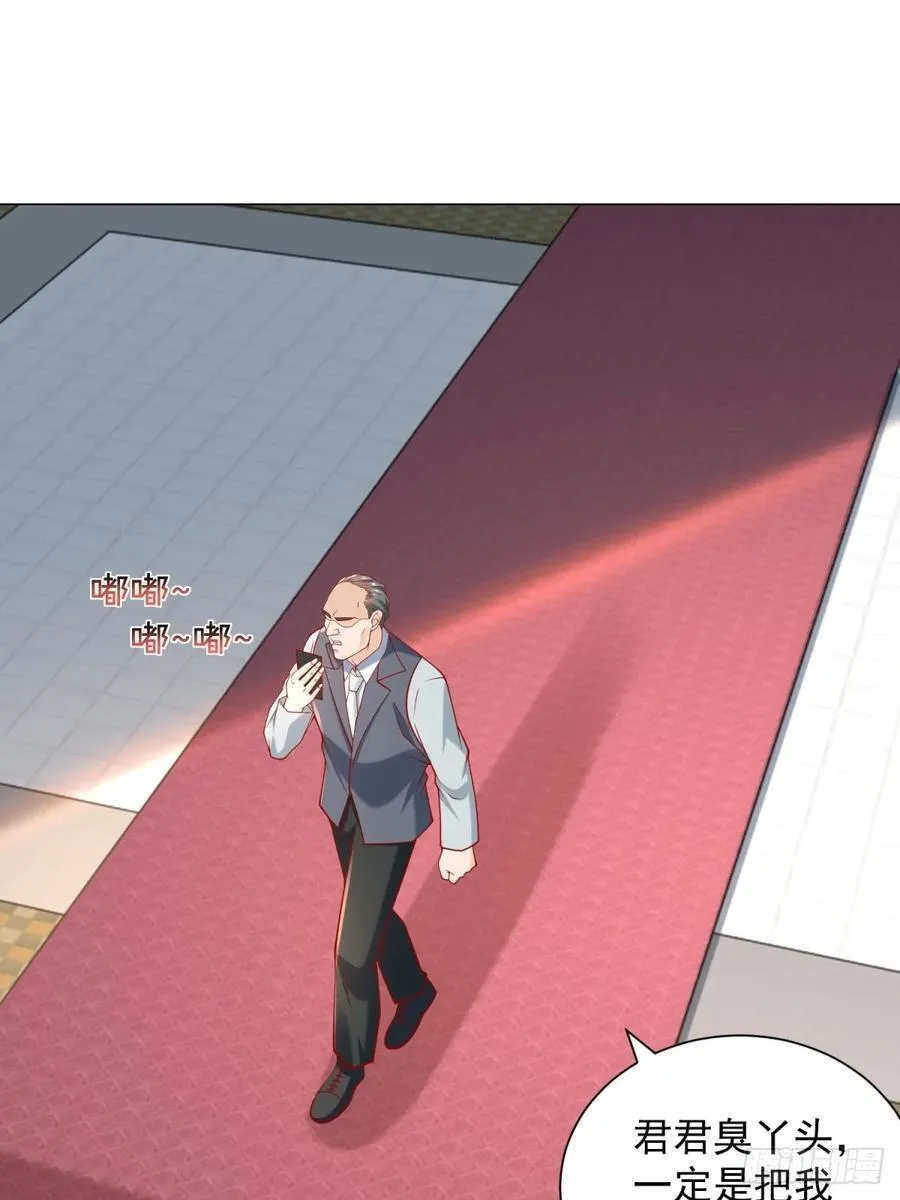 第103话 得不到就毁掉5