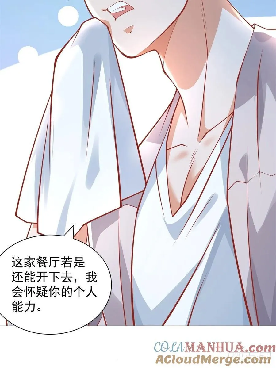 第99话 资助小女孩6