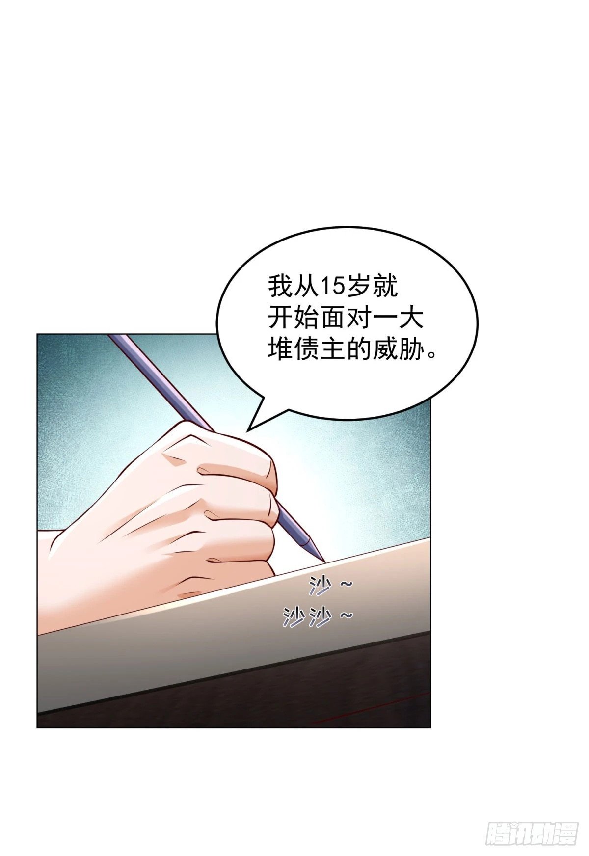 第14话 坚决不和解26