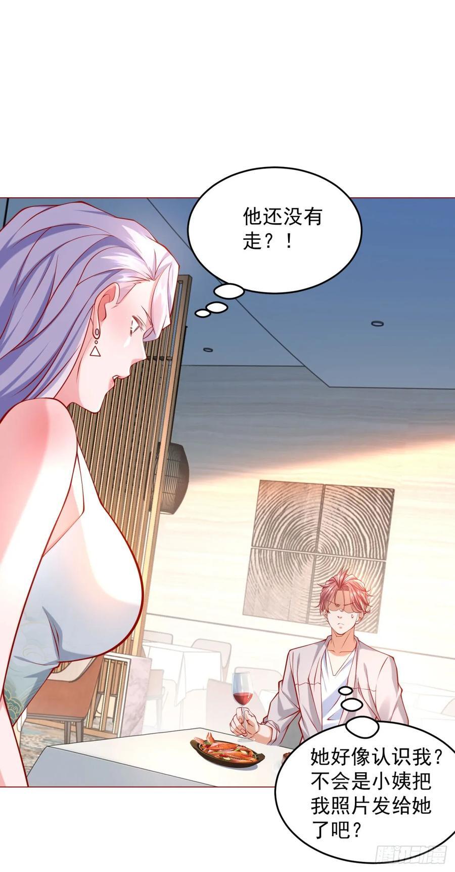 第49话 冤家路窄23