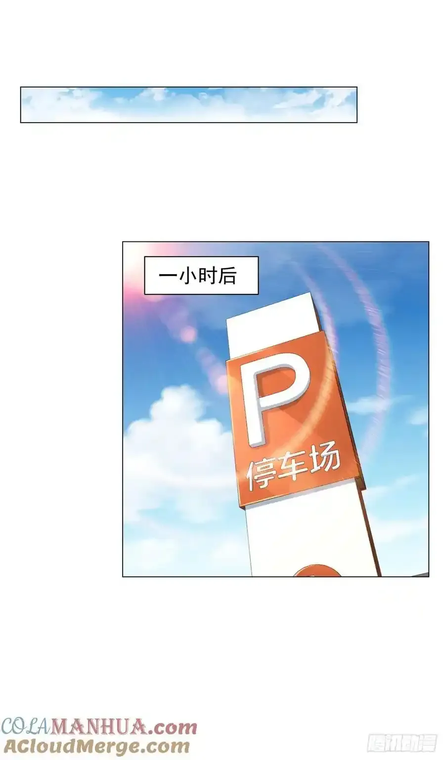 第96话 可怕的人26