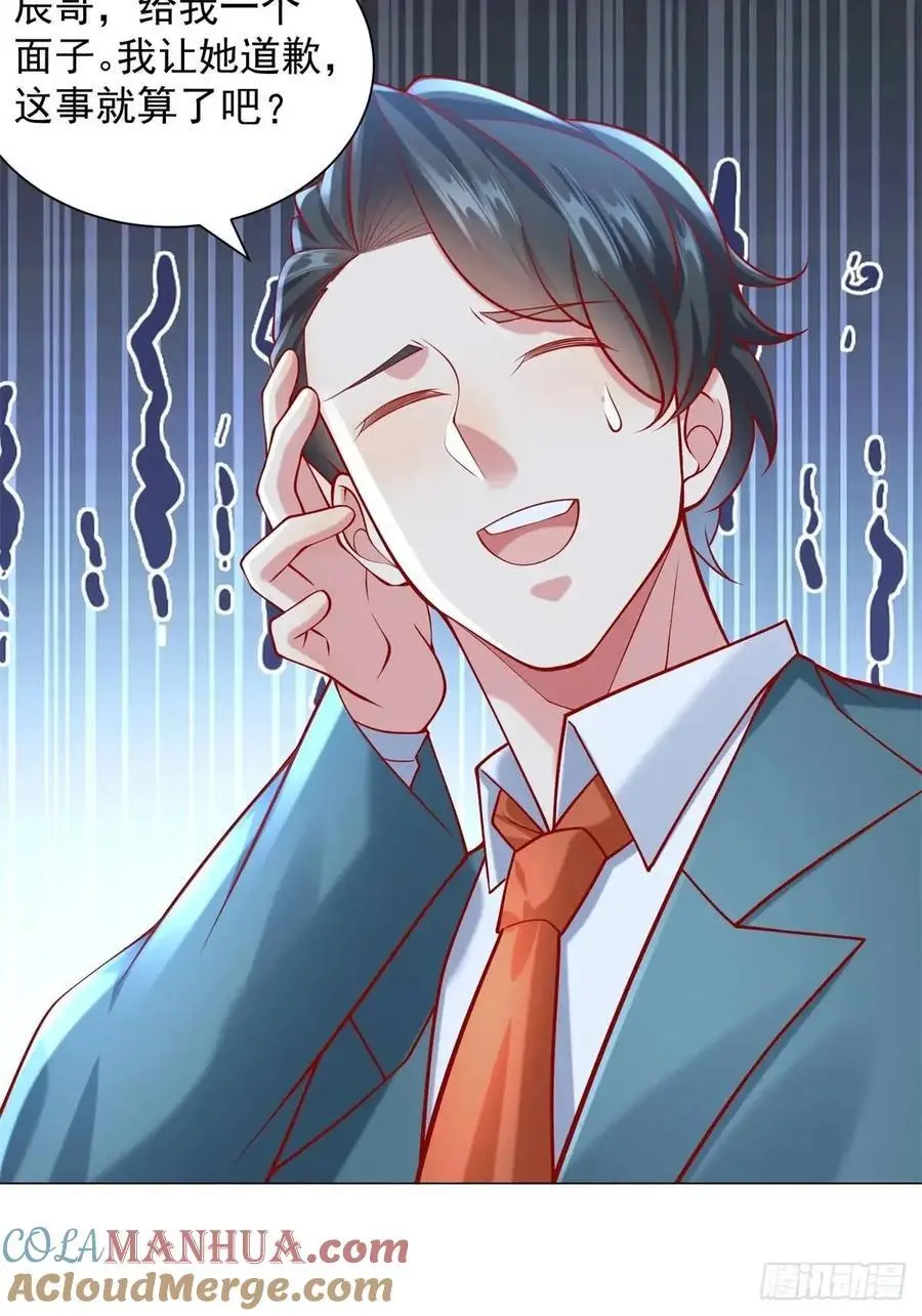 第68话 有你没有我8