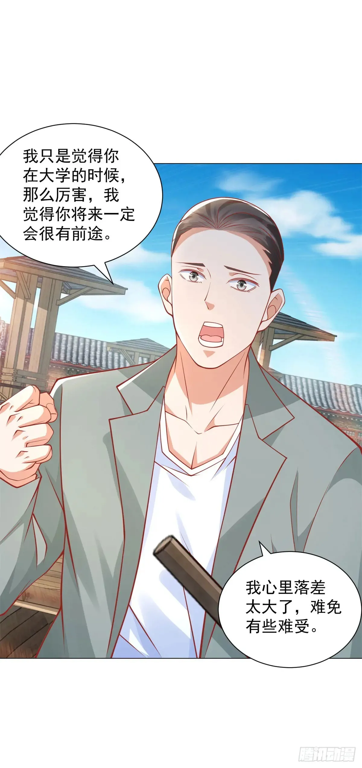第109话 杨辰怎么可能是司机35