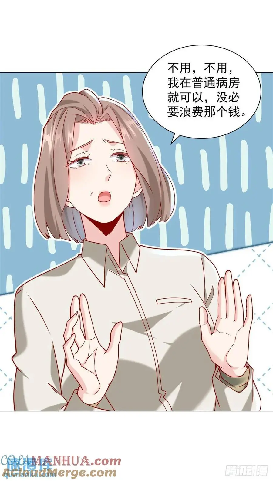第87话 你出现的意义14