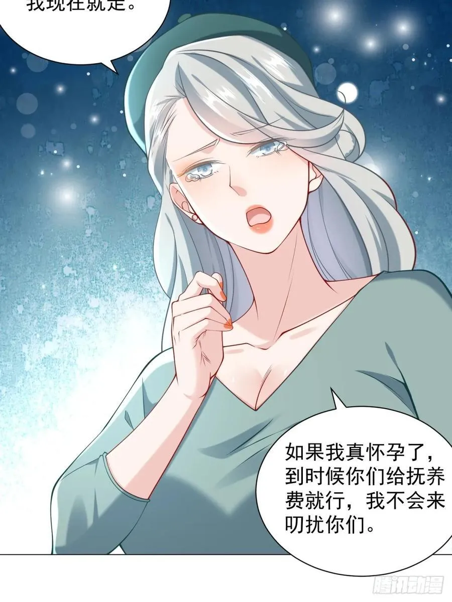 第103话 得不到就毁掉40