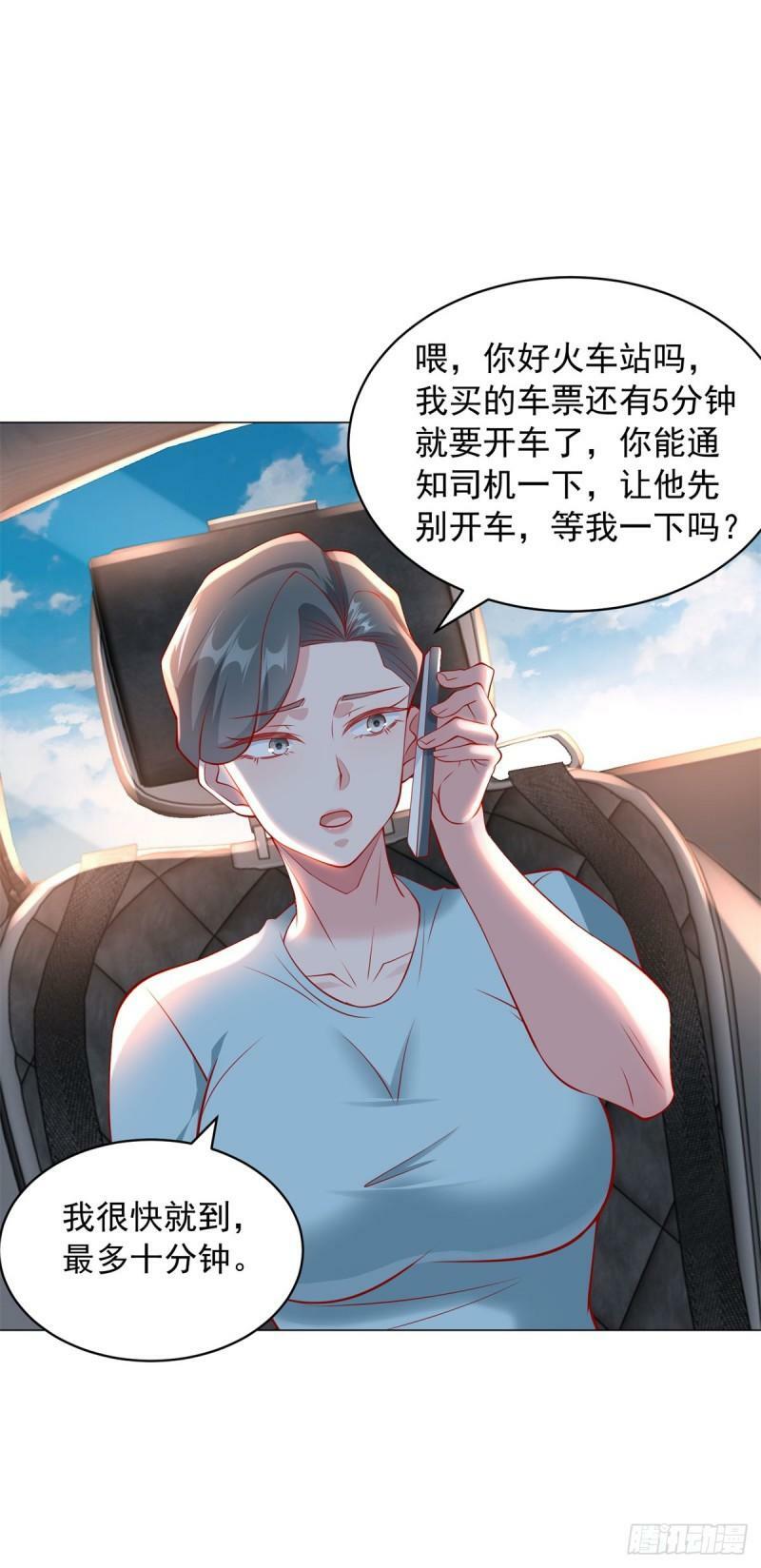 第27话 舔狗的对决20