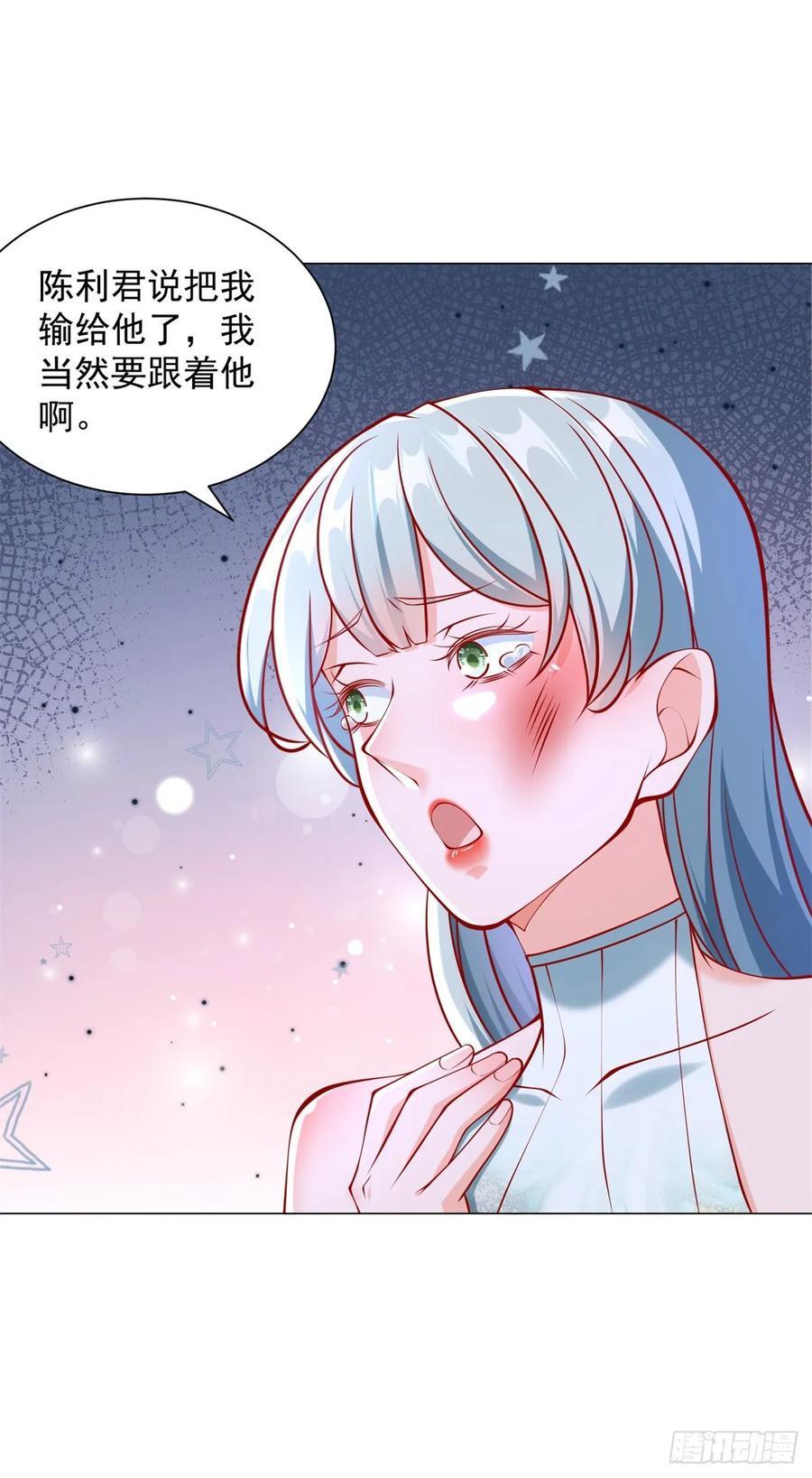 第46话 有什么想不开的5