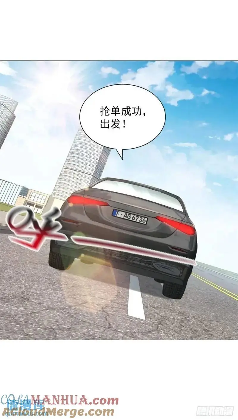 第69话 遇到微商16