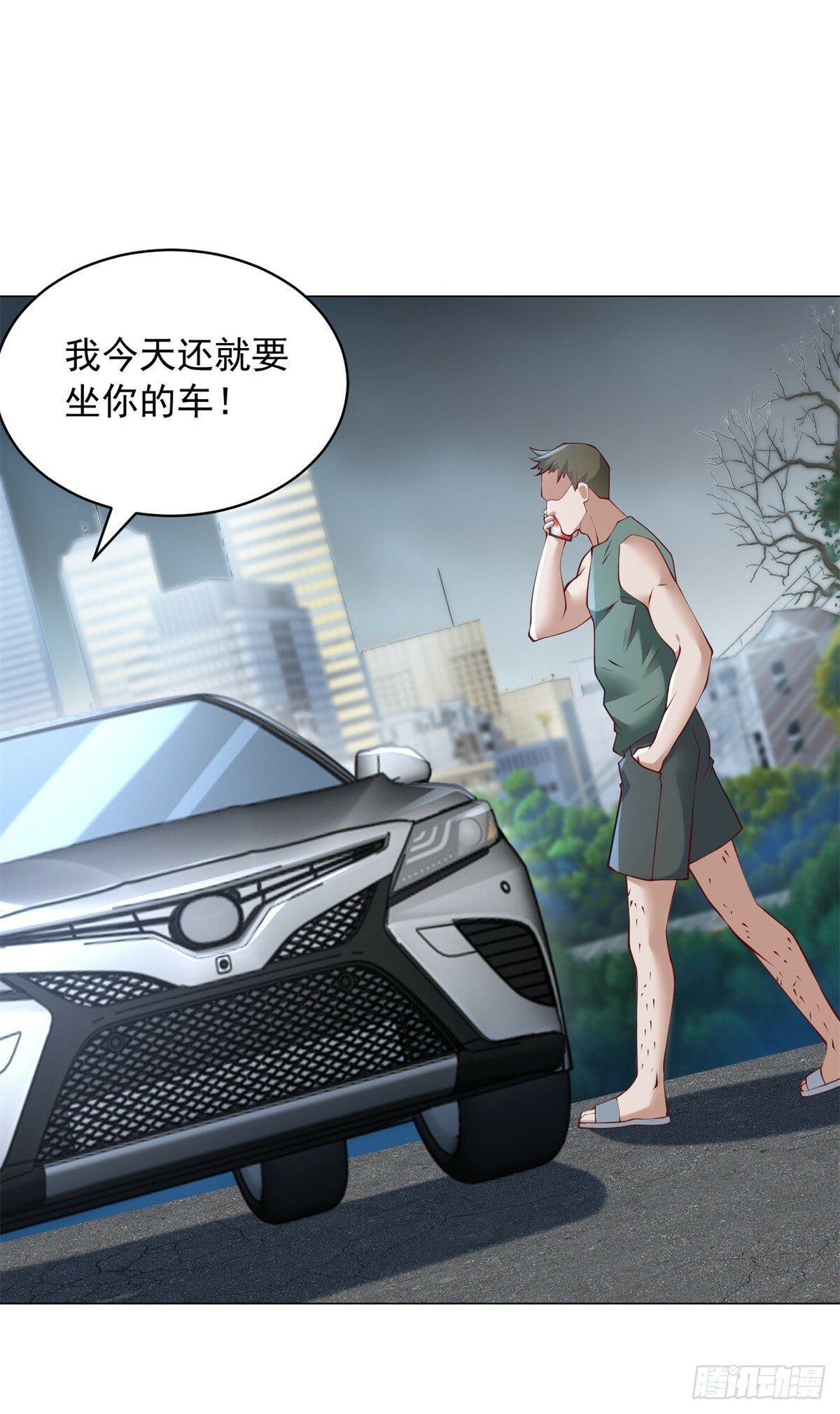 第11话 路遇不平9