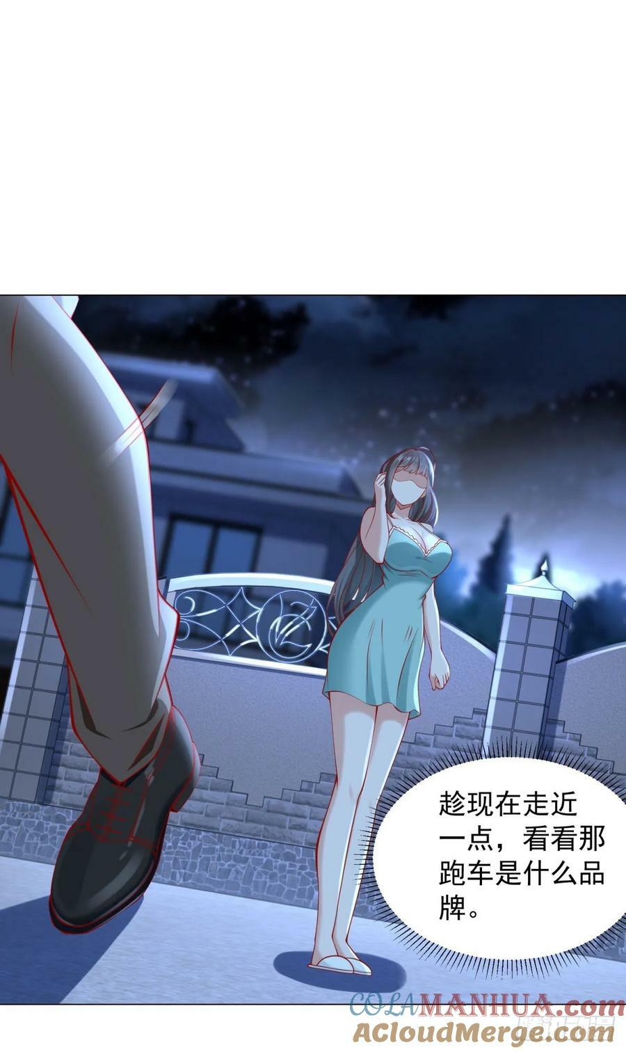第34话 拿到耀武集团的证据6