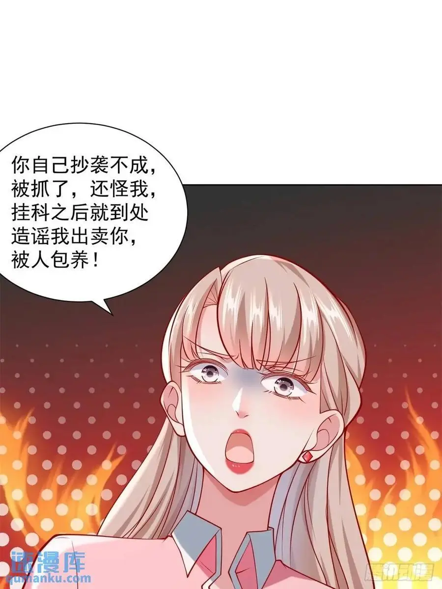 第68话 有你没有我23