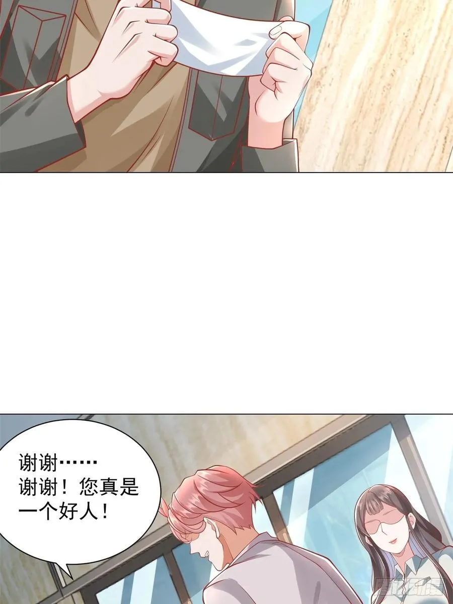 第99话 资助小女孩14