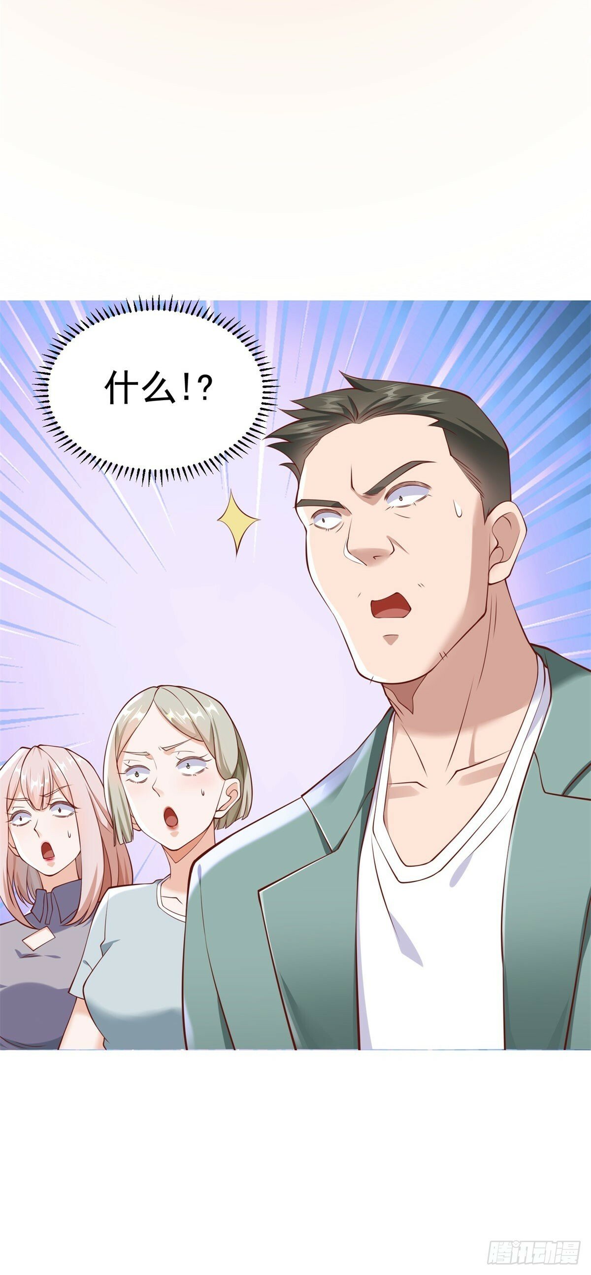 第20话 不能让外人逍遥法外15