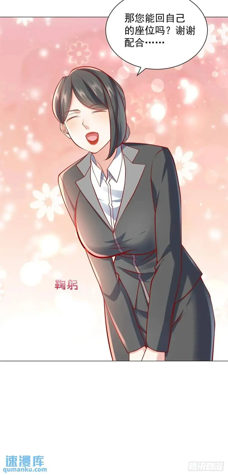 第67话 女秘书的校园往事27