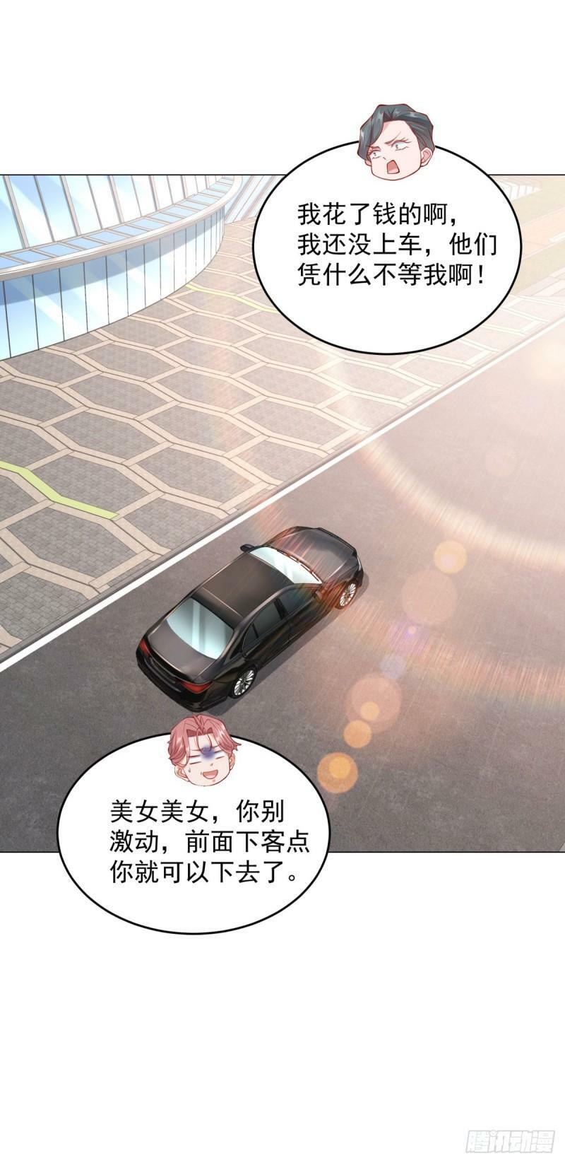 第27话 舔狗的对决23