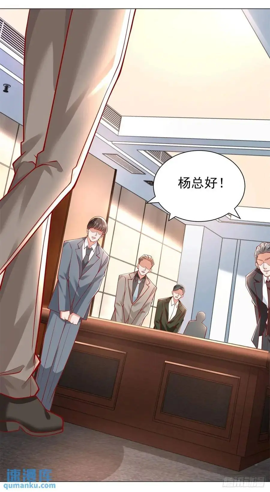 第77话 可惜我配不上他17