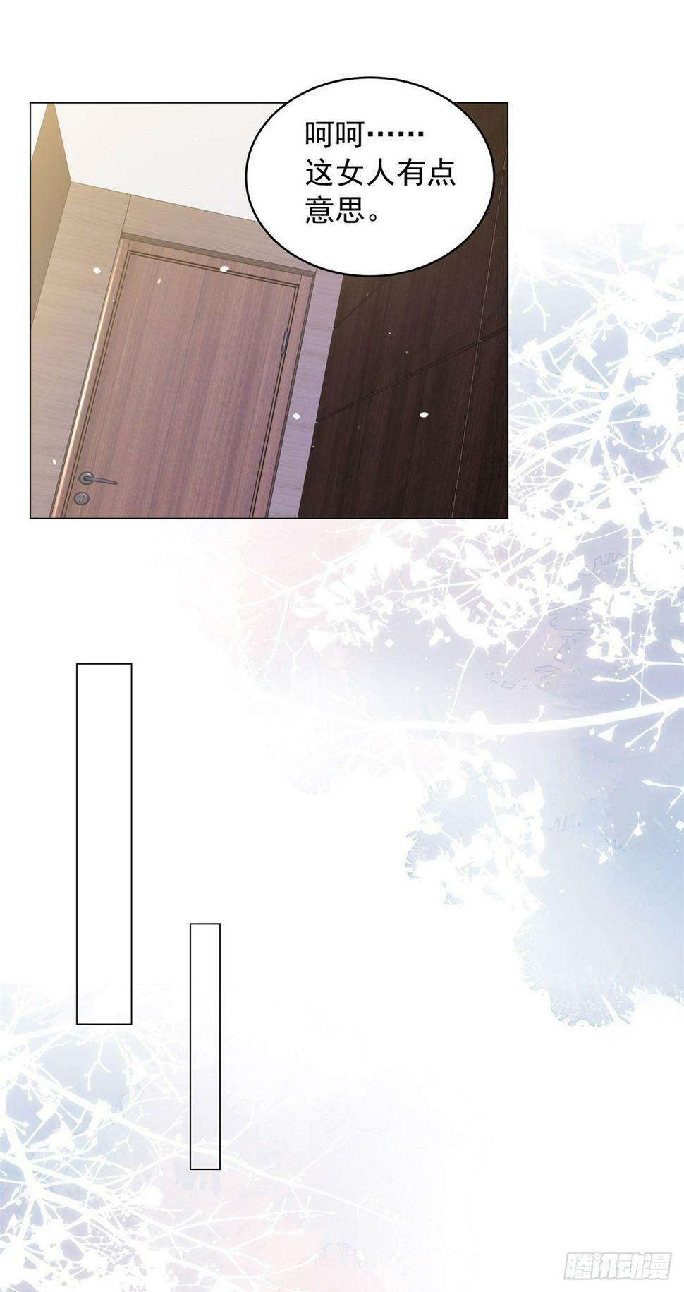 第5话 该是我的就是我的27