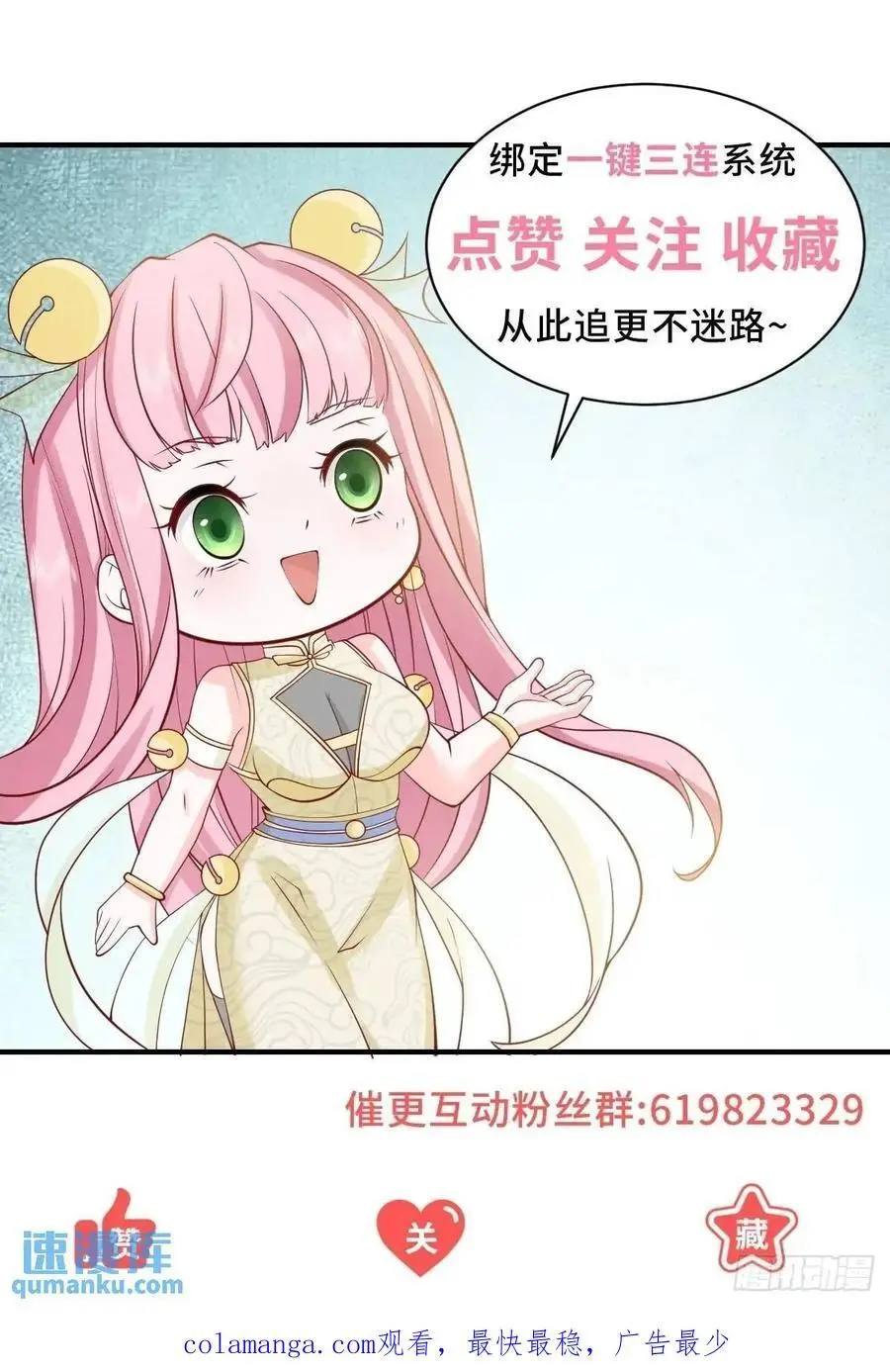 第83话 不是谁都能去的35