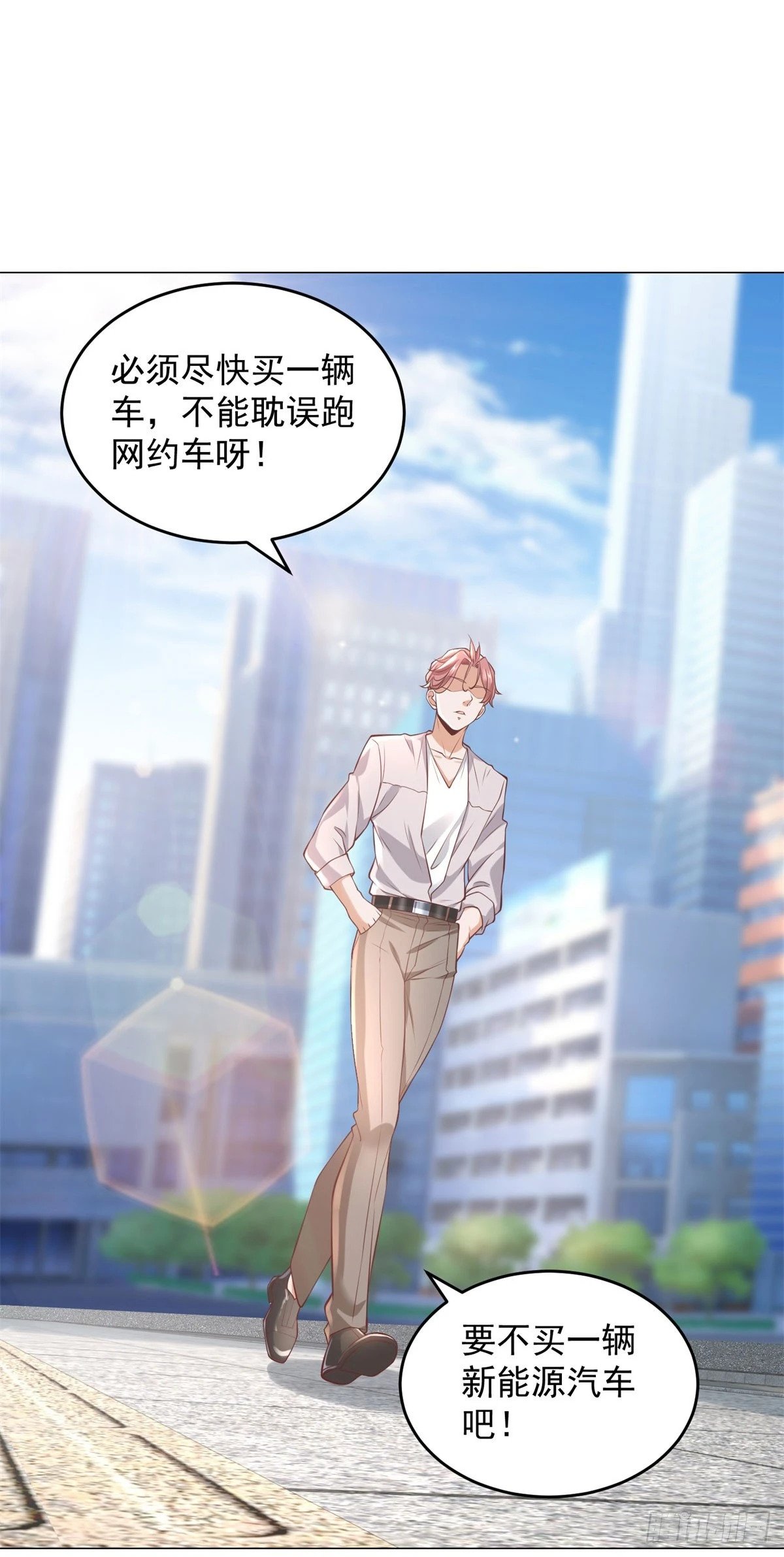 第14话 坚决不和解33