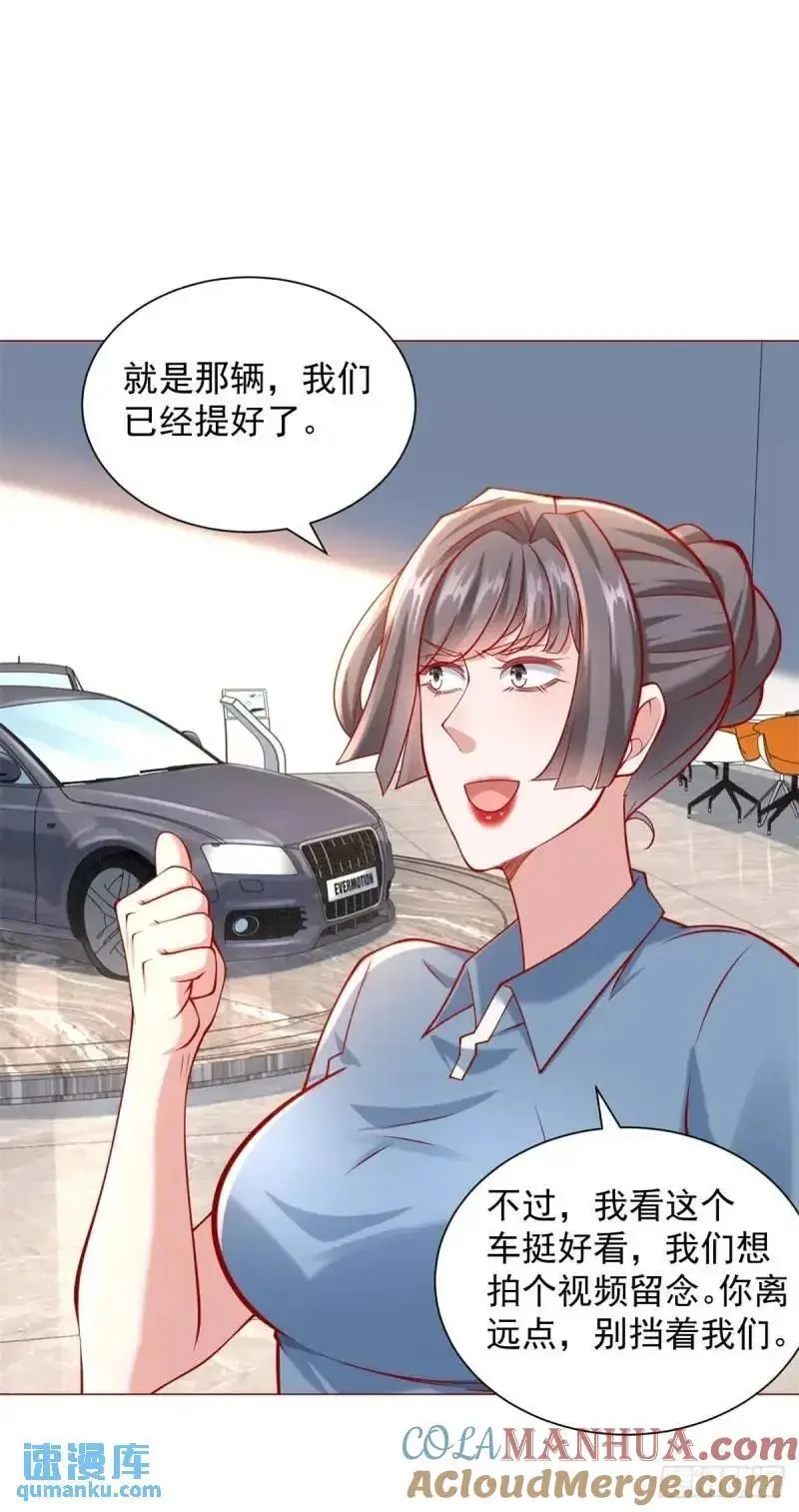 第70话 喜提新车26