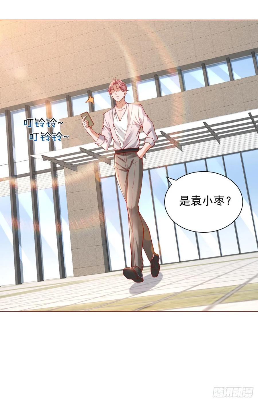 第57话 直播规则25