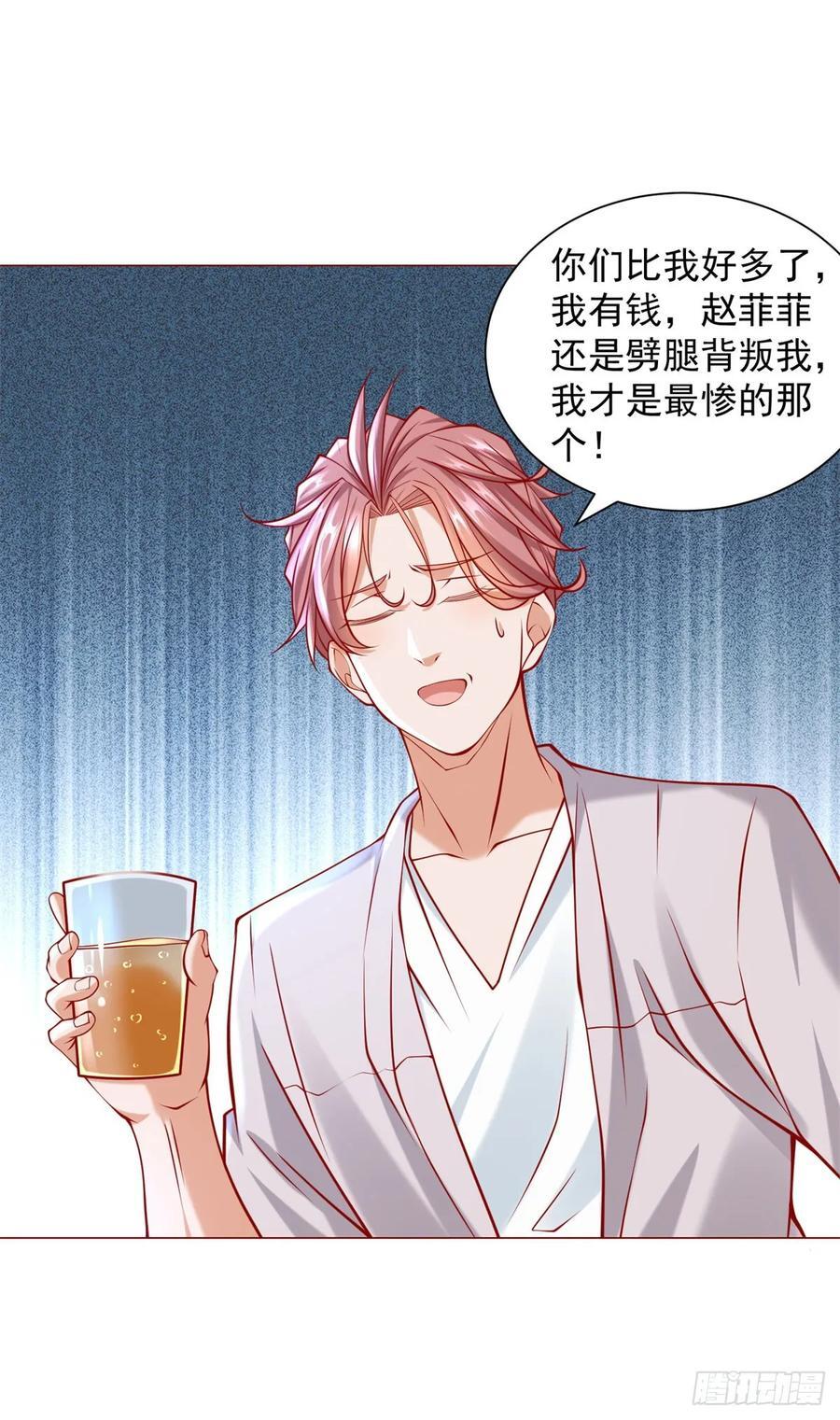 第54话 兄弟相见23