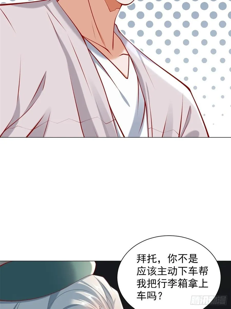 第100话 奖励一个亿46