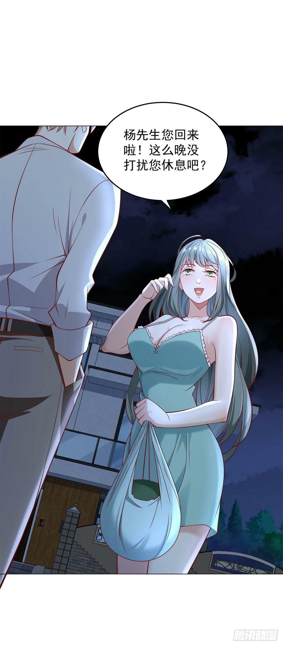 第33话 双重暴击奖励25
