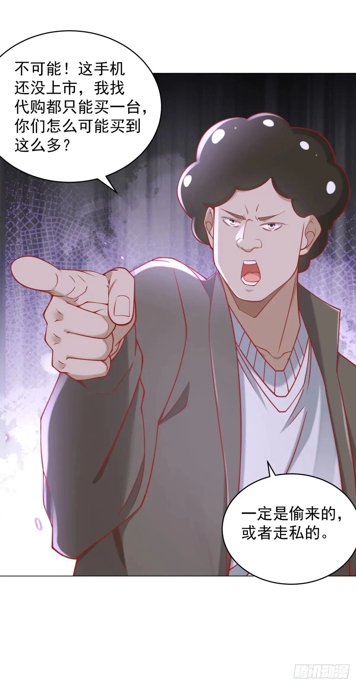 第113话 教你做人28