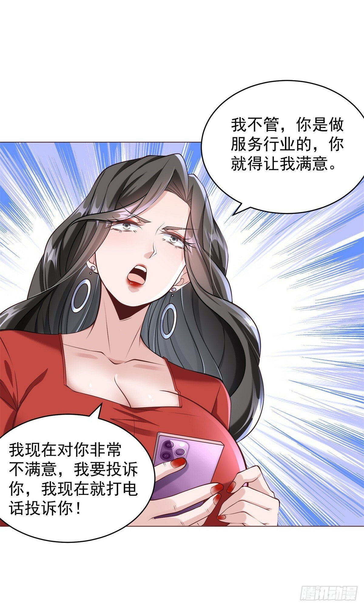 第10话 什么车可以开上楼16