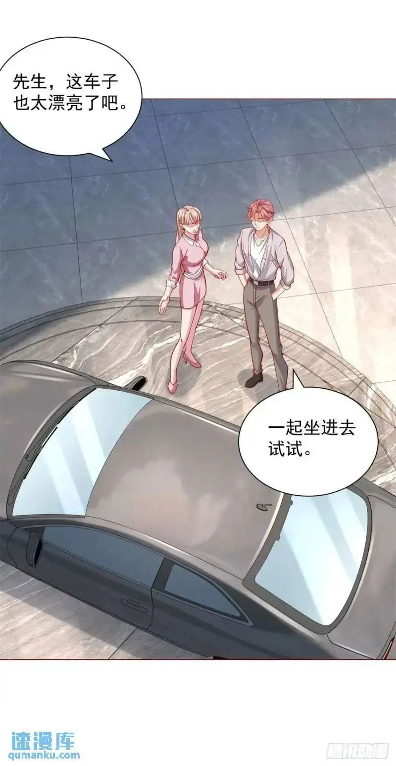 第70话 喜提新车21