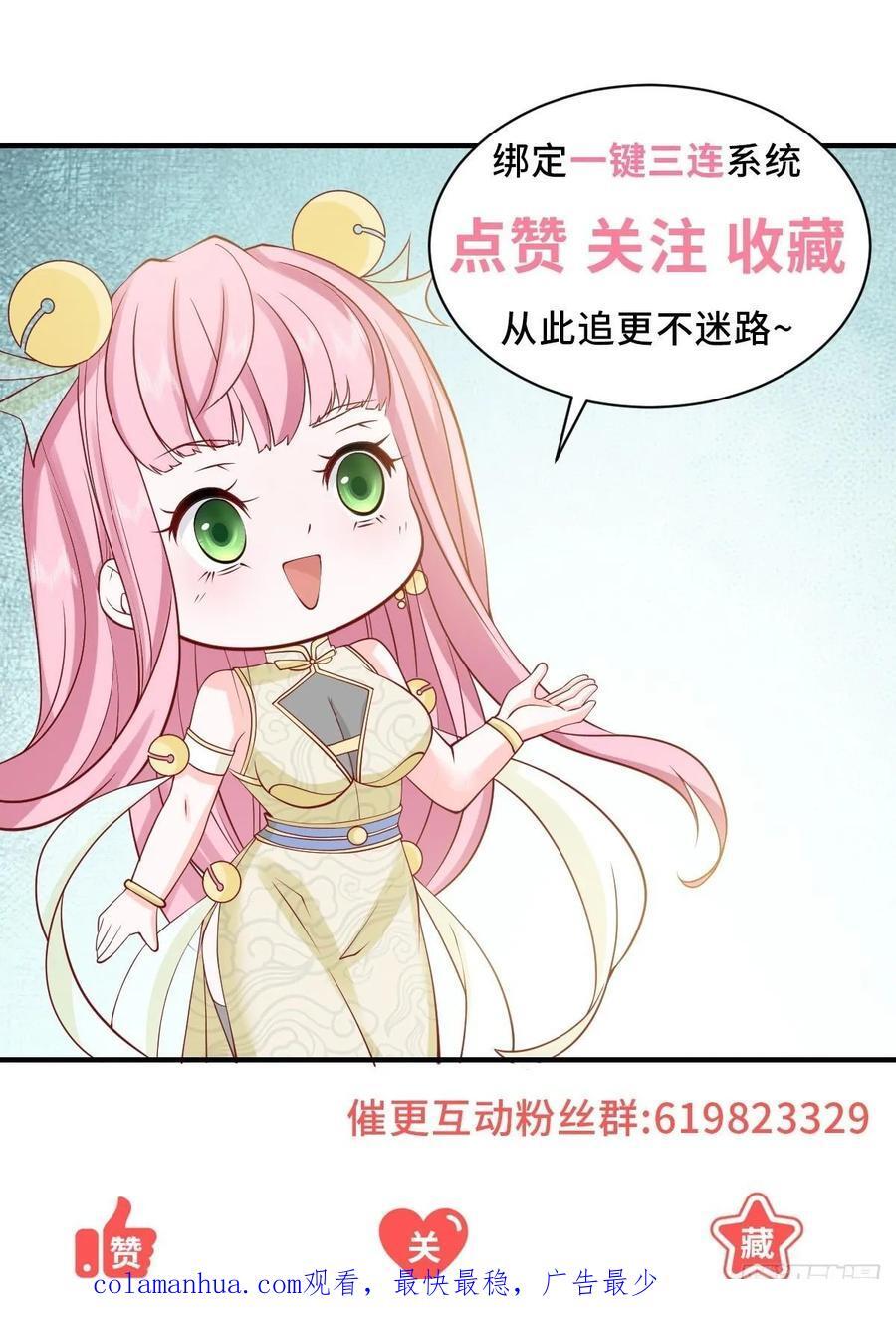 第55话 免费的代驾37