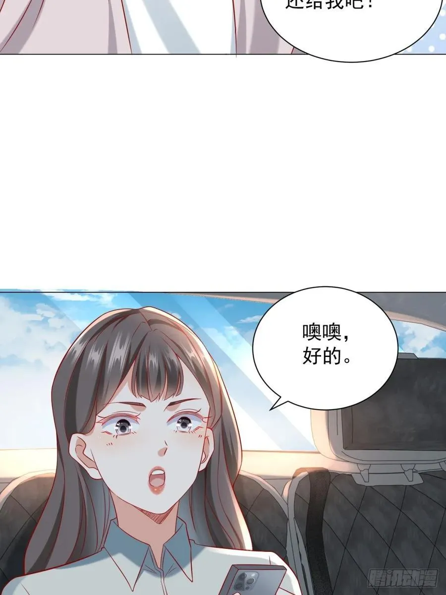 第100话 奖励一个亿5