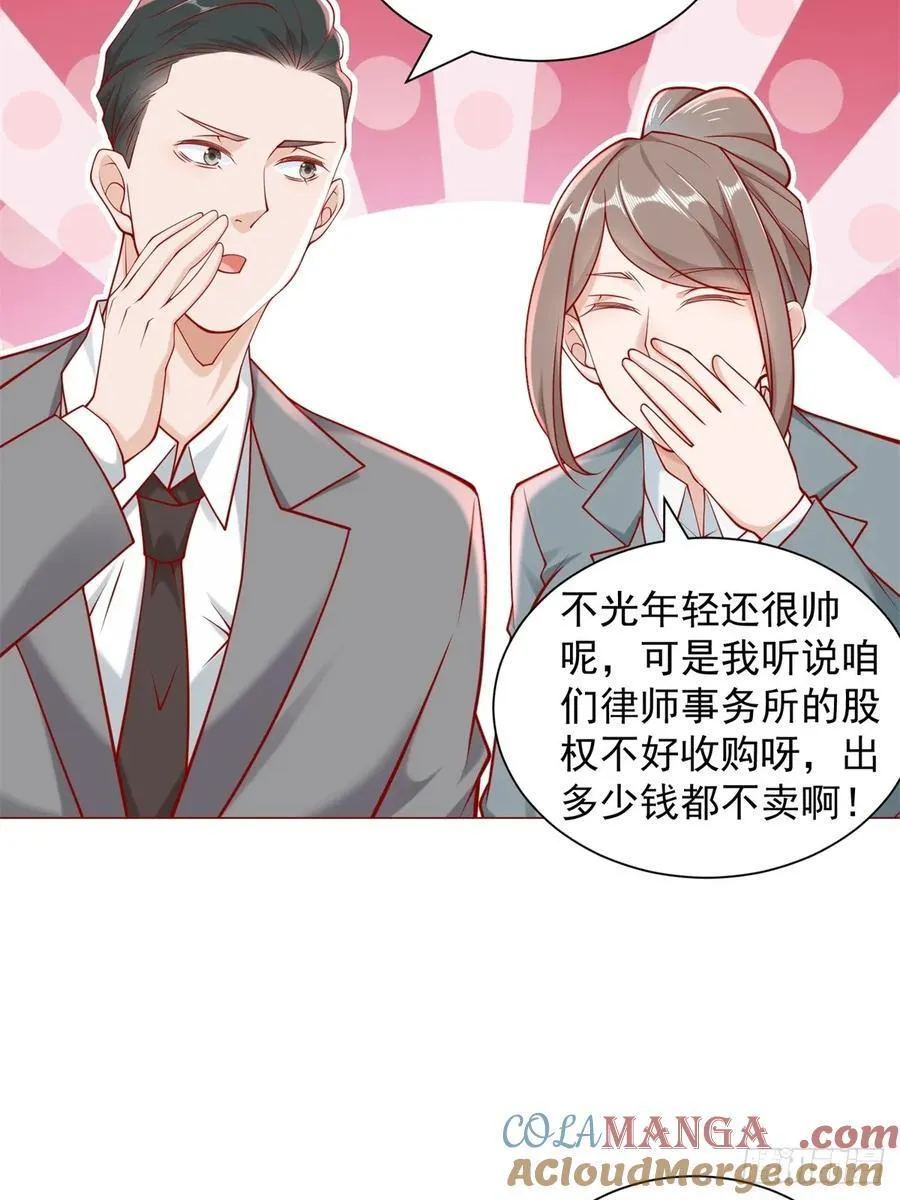第103话 得不到就毁掉21