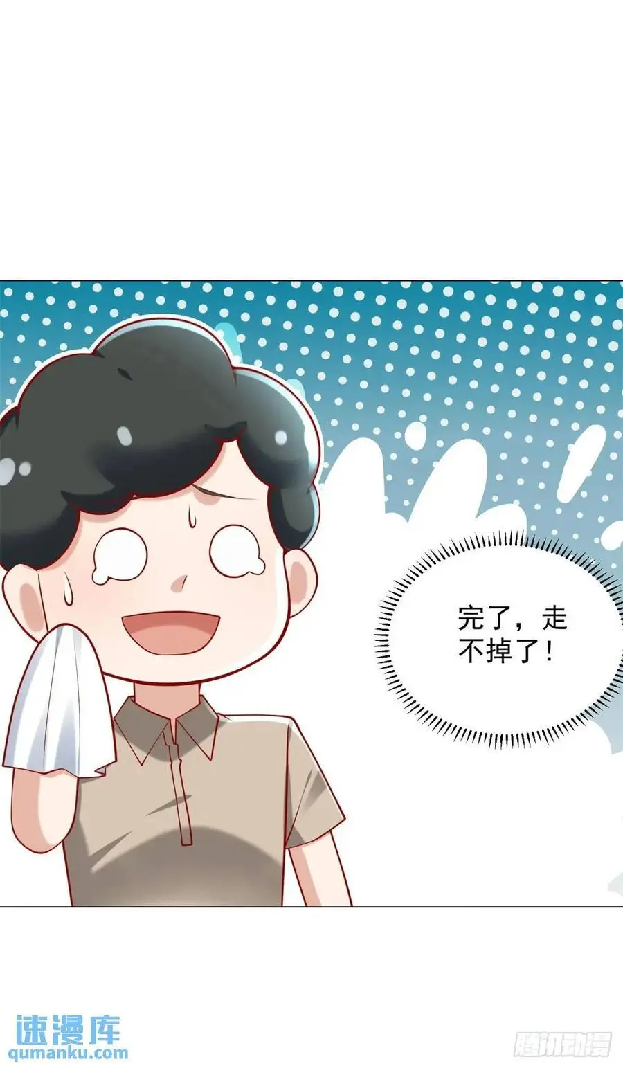 第84话 特殊的医院19