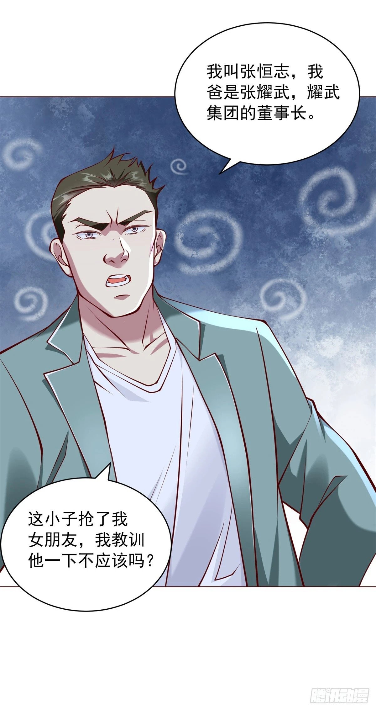 第14话 坚决不和解6