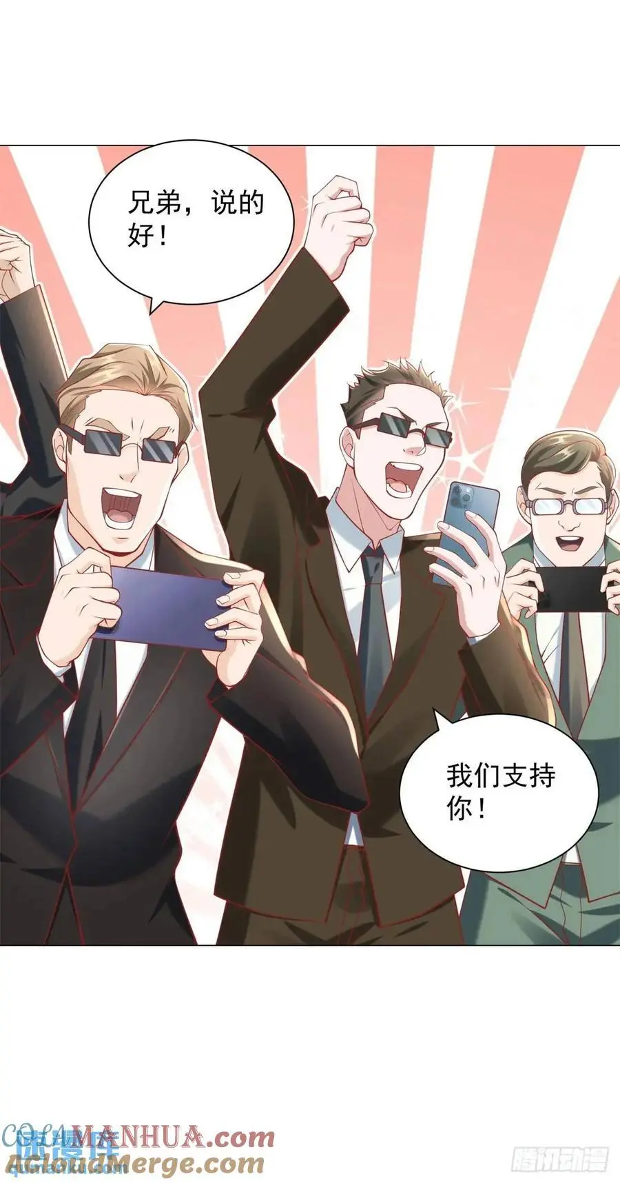 第79话 抢亲8