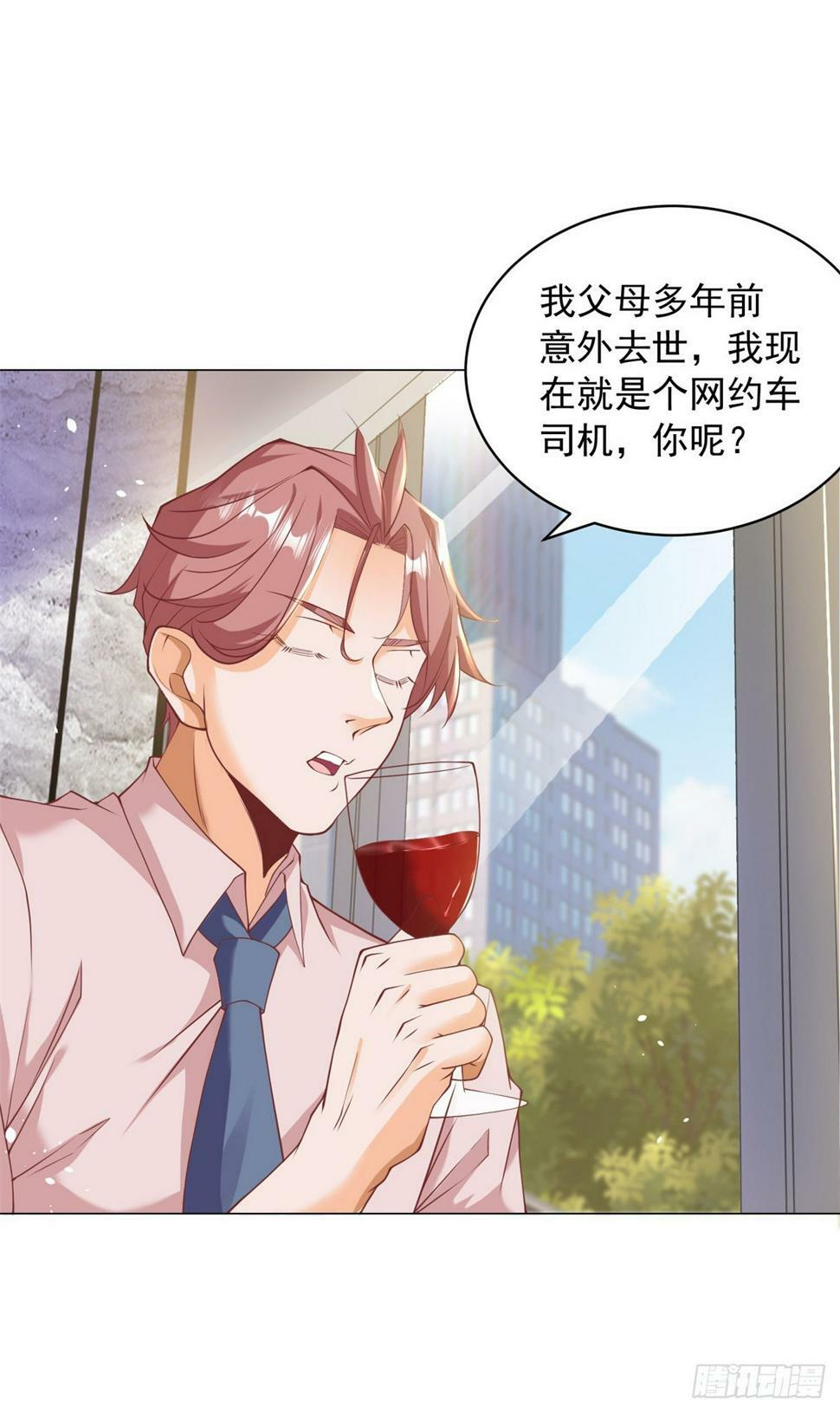 第4话 第一次见面的亲吻25