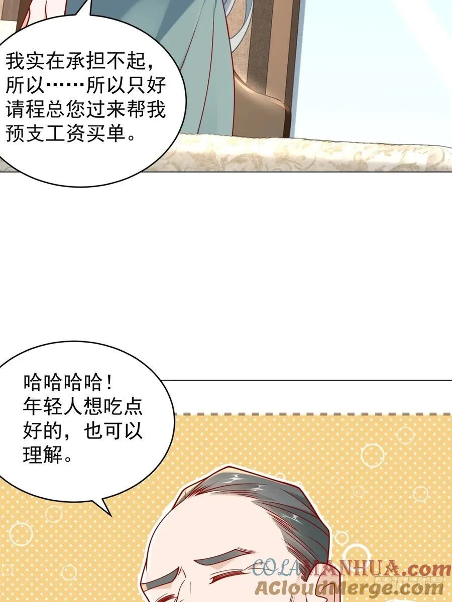 第101话 谋夺家产42