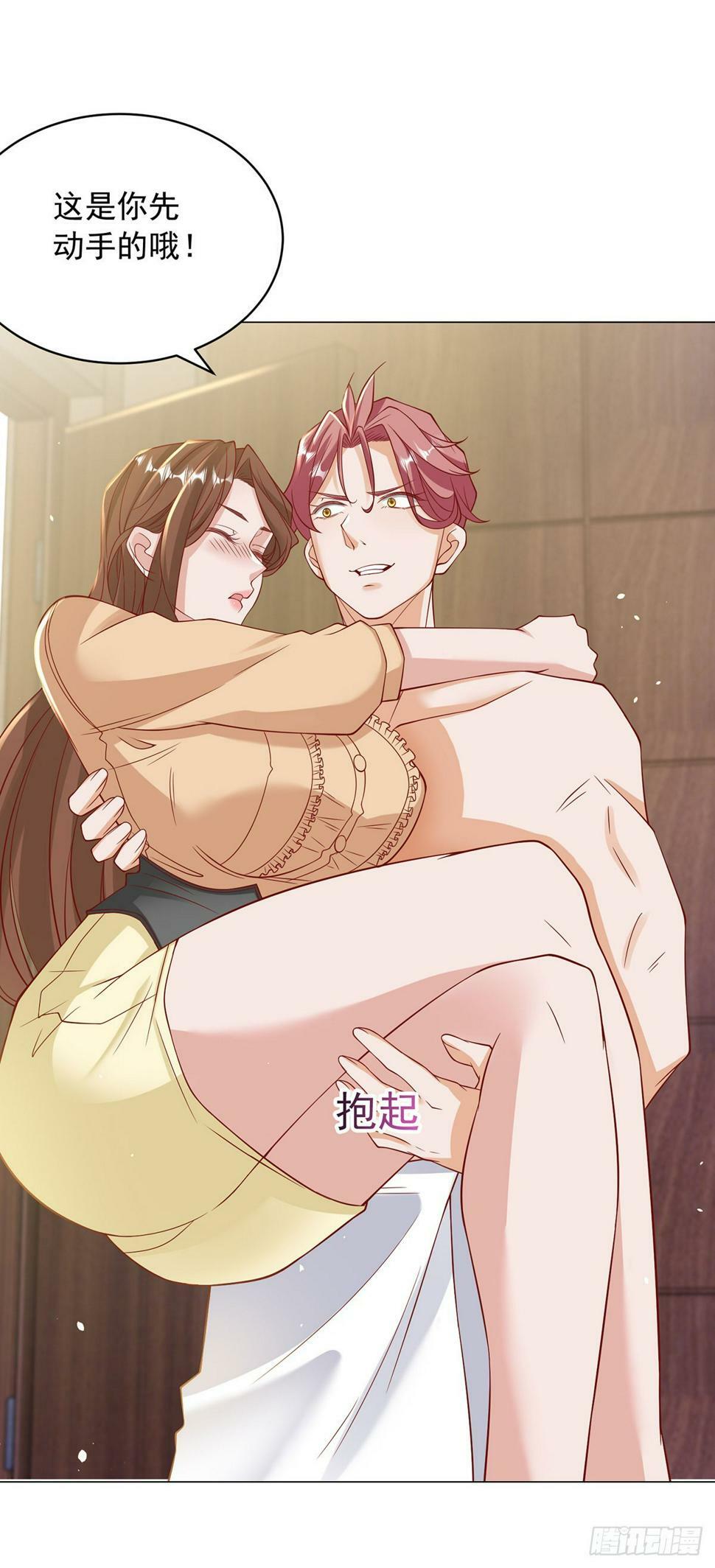 第5话 该是我的就是我的17
