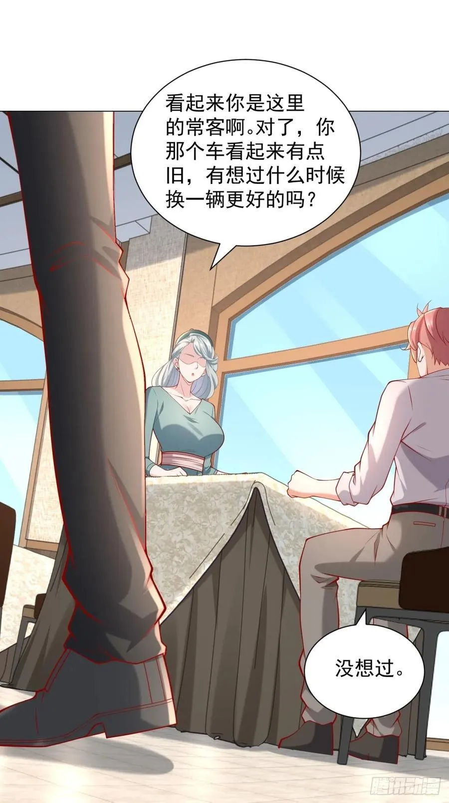 第101话 谋夺家产19