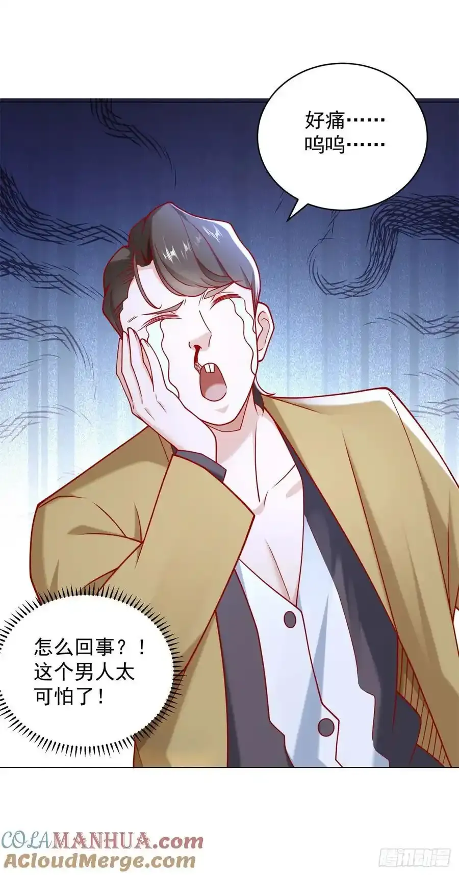 第96话 可怕的人8