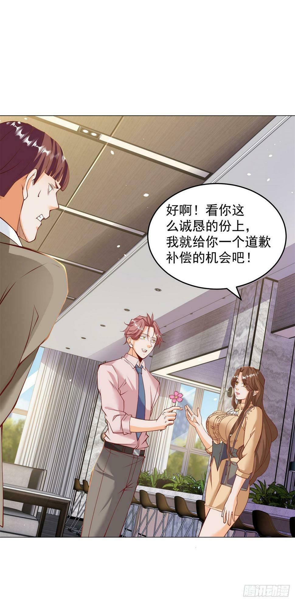 第4话 第一次见面的亲吻10