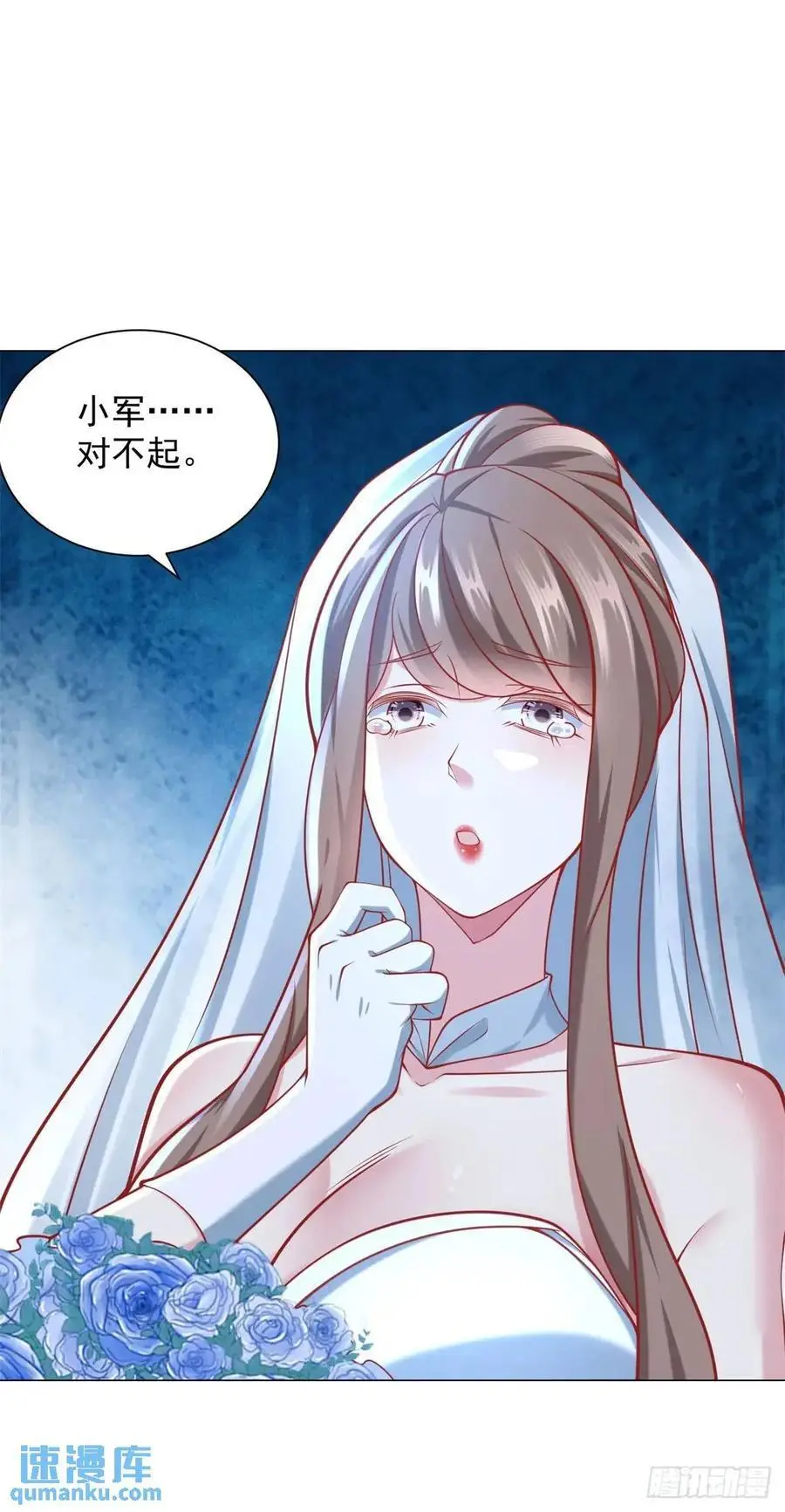 第79话 抢亲5