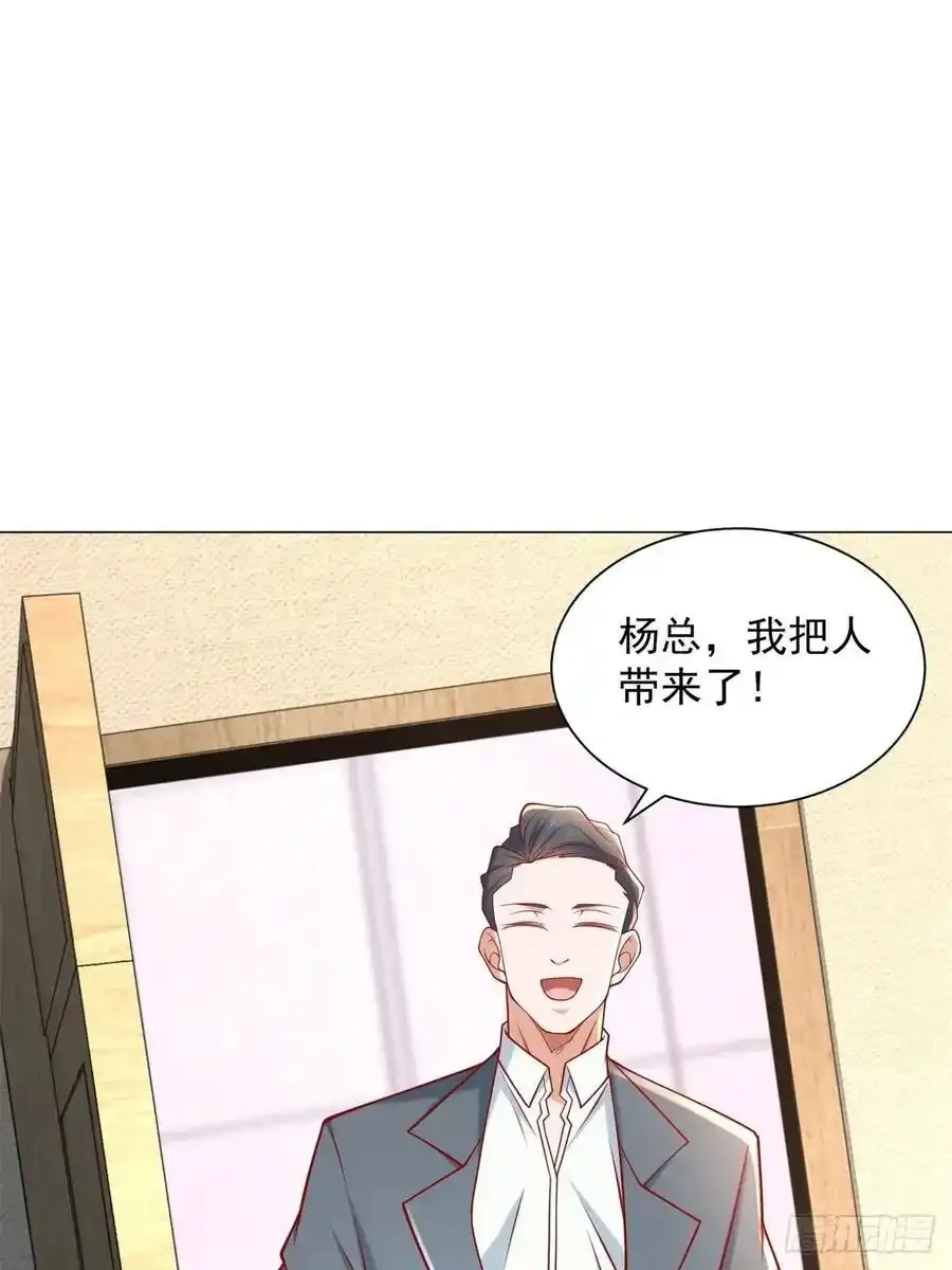 第95话 强制收购20